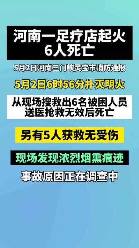 【31省新增本土确诊11例均在河南三门峡灵宝_三门峡灵宝关于疫情防控工作的通告】