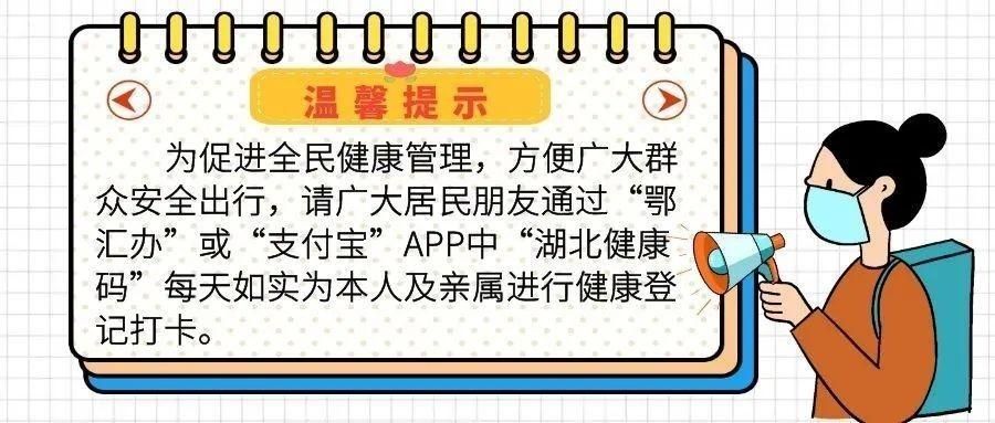 专家:襄阳市每年或现多个感染高峰/襄阳现在有多少例新型肺炎患者