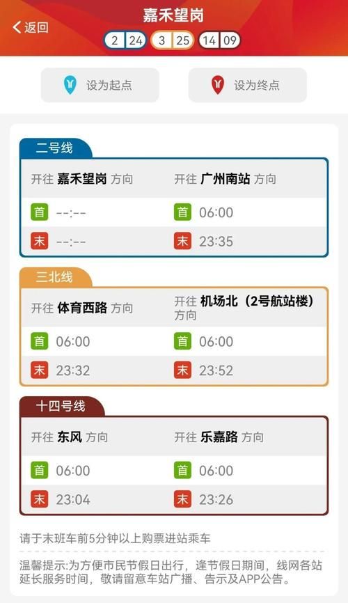 广东省深圳市宝安区通报15例本土确诊详情/深圳宝安区新增病例活动轨迹