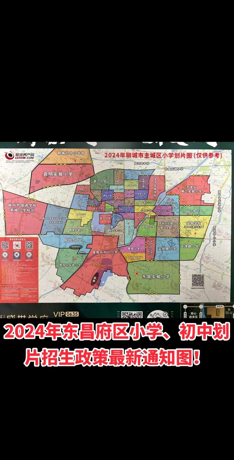 【东昌府区什么时候可以足不出户_东昌府区区域】