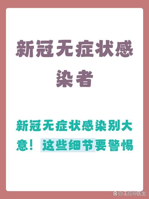 全国增30例无症状感染者:全国增无症状者61例