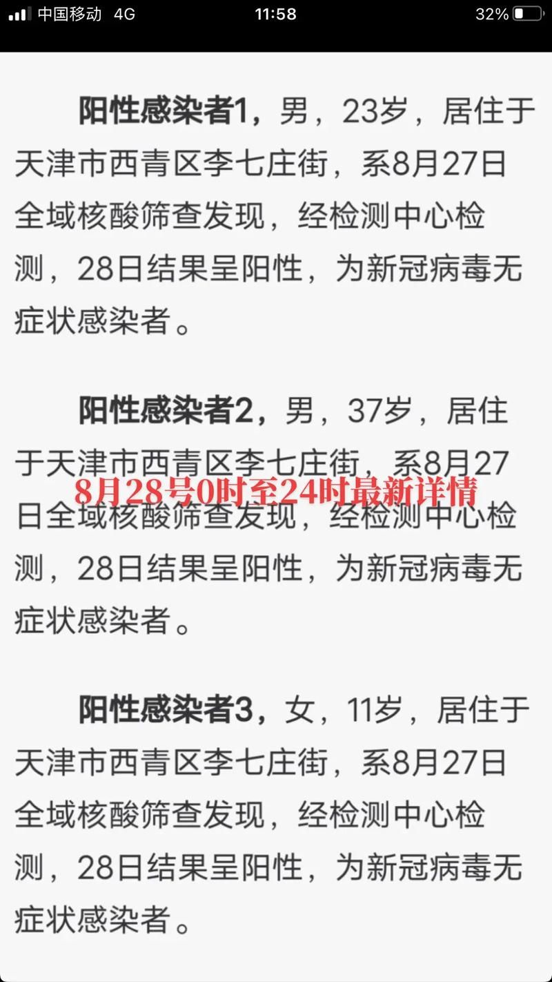 警方通报山东省济宁市汶上县疫情最新情况_山东省济宁市汶上县疫情如何