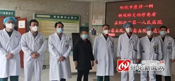 怀化新增阳性感染者28例，均在广东省中山市/怀化市新冠肺炎确诊
