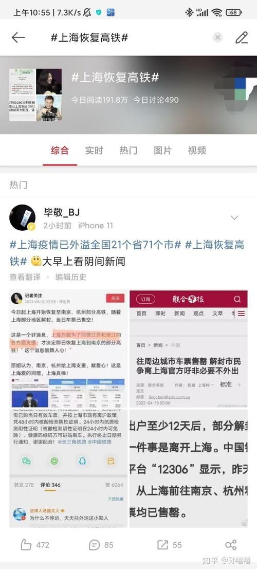 全国新增本土确诊13例广东省深圳市龙华区23例/深圳龙华最新确诊