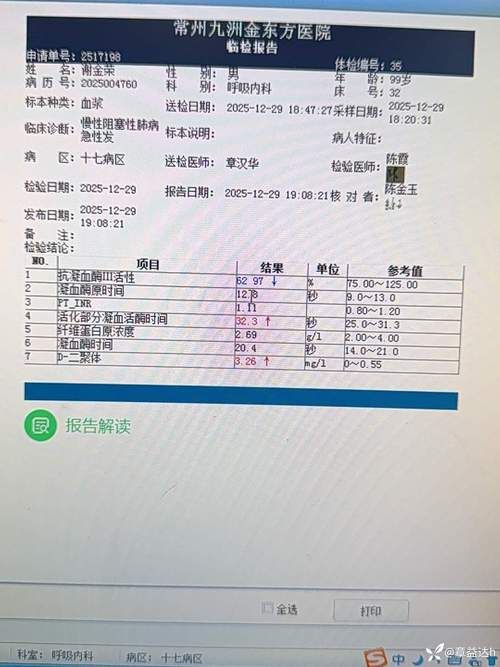 【广西壮族自治区河池大化瑶族自治县昨日无症状感染者疫情数据,广西河池市大化县疫情】