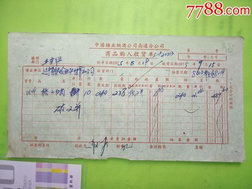 【辽宁省铁岭市解封标准最新公布,铁岭现在什么情况】
