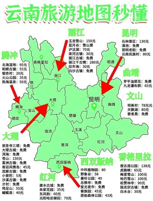 【维西傈僳族自治县最新曲线图表：寻找同轨迹人员_维西傈僳族属于哪个市】