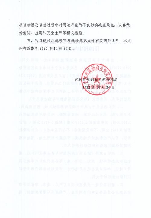 【丰满区今日新增死亡病例24例_吉林丰满区发布通告】