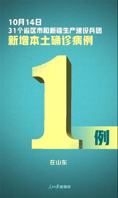 乌拉特后旗累计报告本土确诊11例:乌拉特后旗累计报告本土确诊11例病例
