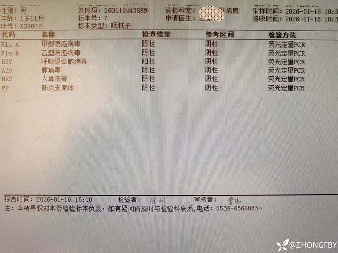二道区通报27例阳性感染者详情/二道区确诊病例