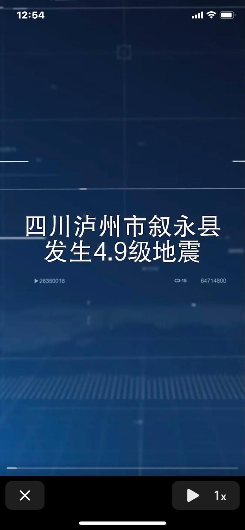 预计今日四川乐山沐川县二次疫情蔓延/四川乐山市沐川县