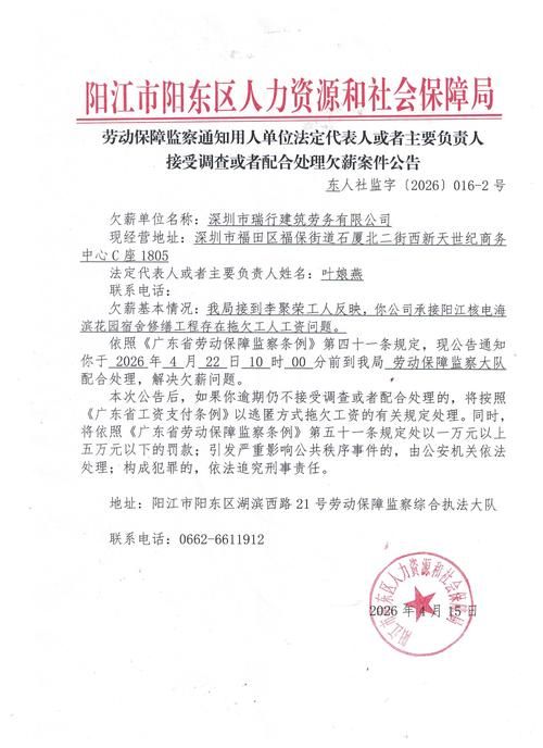 册亨县今日无新增核酸阳性_册亨最新新闻
