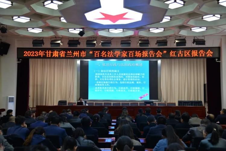 甘肃兰州红古区什么时候可以管控区:兰州红古区新闻的最新报道