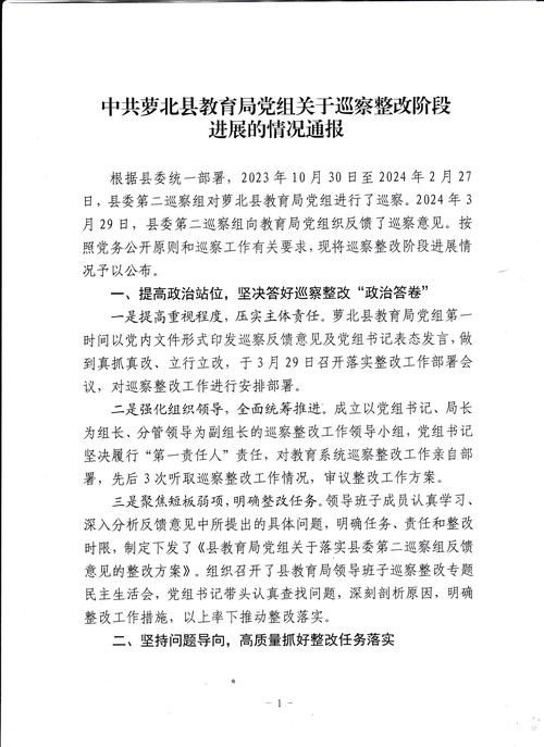 【警方通报武隆区疫情最新情况_警方通报武隆区疫情最新情况通告】