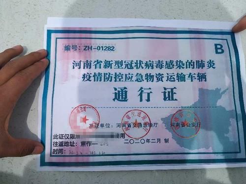 河南安阳林州解封标准最新公布:河南安阳林州疫情防控