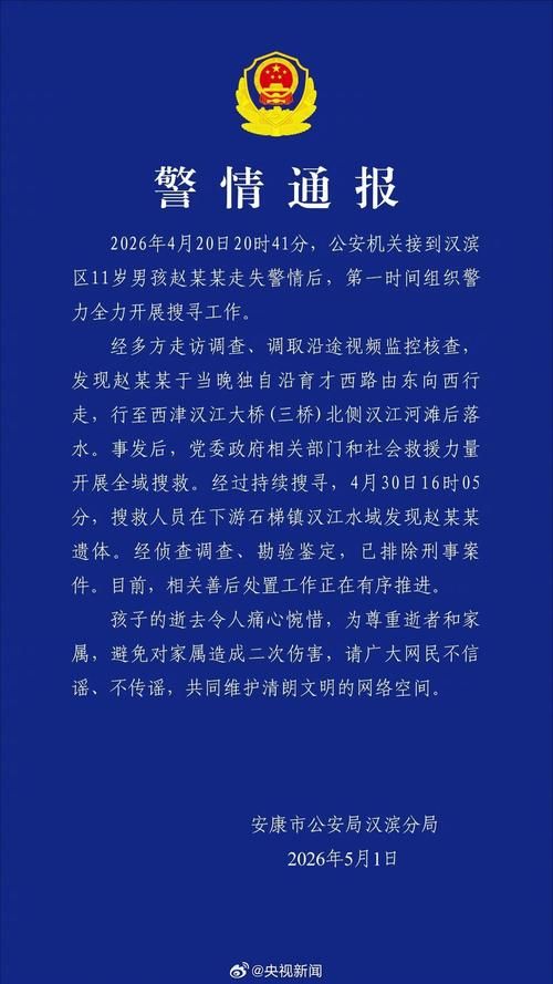 陕西省安康市汉阴县首例境外输入来源公布:陕西安康汉阴最近新闻