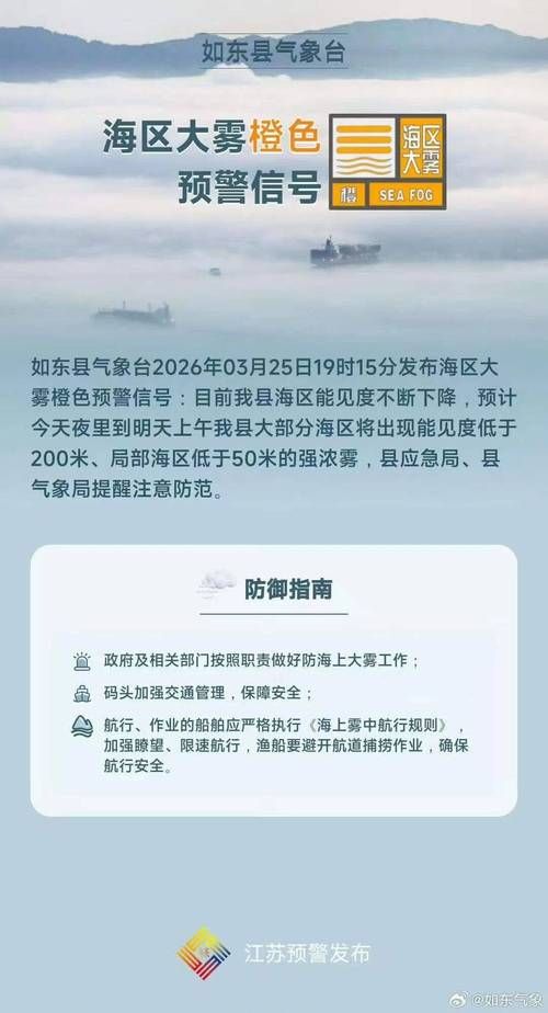 如东县近期无新增境外输入_如东最新通告