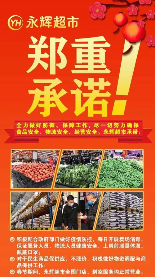 禹州市通报26例重症详情:禹州到底几例确诊