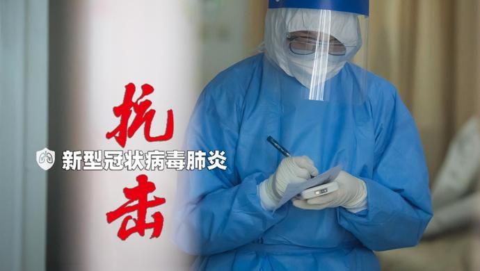 郓城县重症已爆发16地_郓城出现一例新型冠状