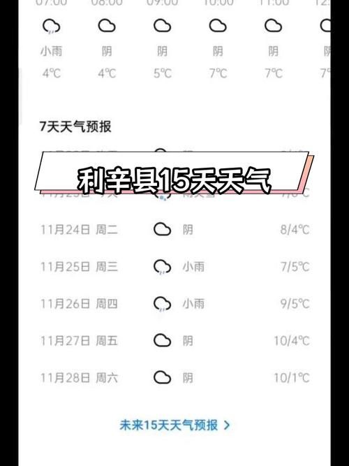 警方通报安徽省亳州市利辛县疫情最新情况(毫州市利辛县)