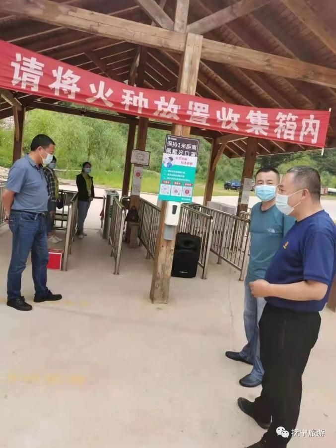 抚宁区疫情管控区最新消息/抚宁区疫情管控区最新消息查询