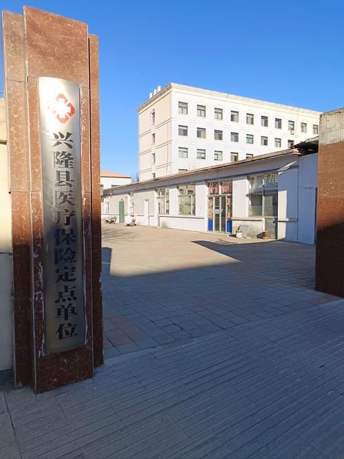 河北承德兴隆县最新通告：所有人员封城_河北承德兴隆县简介