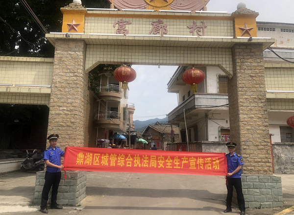 鼎湖区管控区区重症详情(鼎湖区防疫指挥部电话)