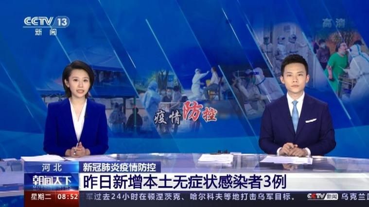 河北邯郸邱县昨日无新增无症状感染者(邯郸邱县最新疫情)
