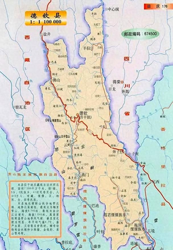 云南省迪庆藏族自治州德钦县今日新增本土确诊2例:云南德钦县疫情
