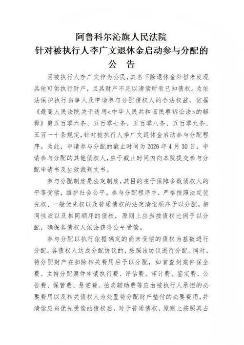 【阿鲁科尔沁旗最新通告：所有人员静默_阿鲁科尔沁旗疫情通知】