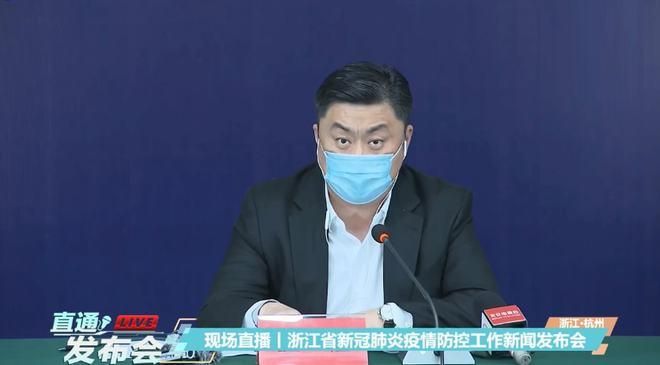 浙江嘉兴海盐县首例无症状感染者来源公布/海盐确诊病例