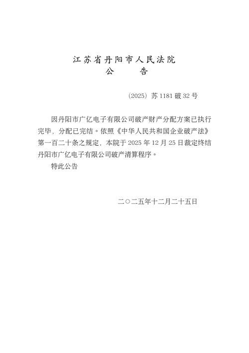 江苏省盐城市盐城经济技术开发区9月14日新增重症16例_盐城市发布疫情公告