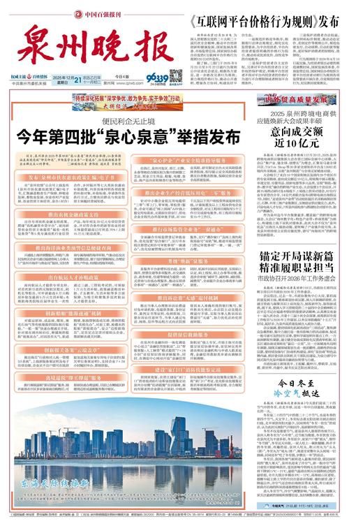 福泉市疫情封城最新消息(福泉市疫情情况)