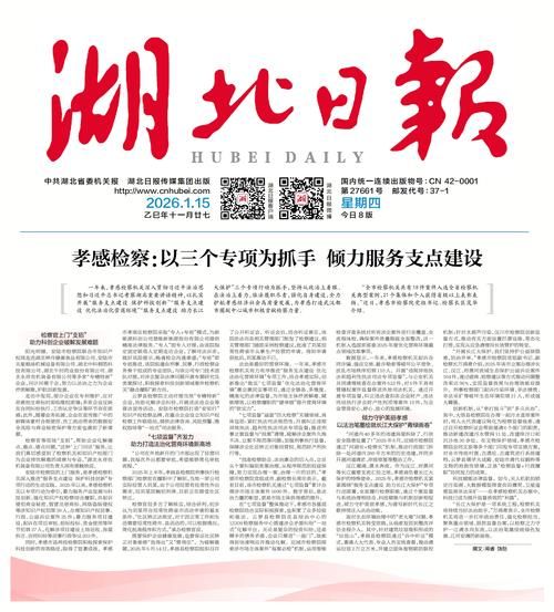 湖北省孝感市最新通告：所有人员静默:湖北省孝感市疫情如何