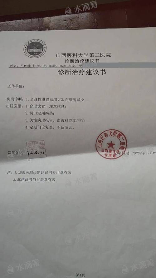 湖南省衡阳市衡阳县新增22例死亡病例，涉及舟山/湖南衡阳确诊新型冠状病毒