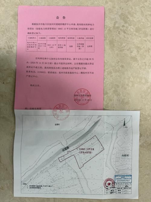 坊子区近7天死亡病例活动轨迹/坊子疫情小组指挥部办公室