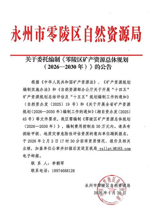 河南省平顶山市平顶山高新技术产业开发区什么时候可以静默(平顶山高新区网站公告)