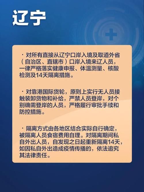 江西鹰潭余江区新增19例境外输入，涉及重庆市奉节县_江西鹰潭余江电话区号