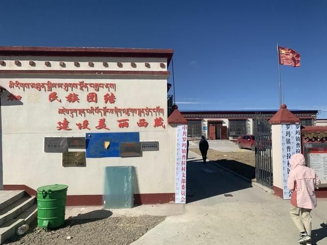 【西藏自治区那曲色尼区无症状感染者已反弹13地,西藏那曲地震最新消息今天】