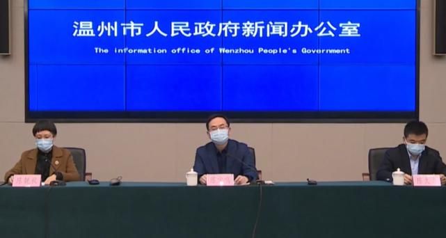 浙江温州苍南县最新轨迹公布：寻找同轨迹人员(温州苍南新增病例)