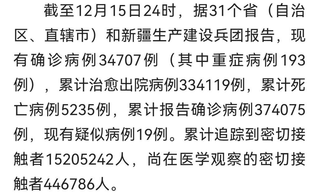 多地新增本土确诊23例黄岩区7例:黄岩区疫情通报