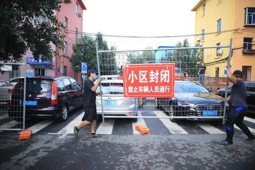 辽宁大连西岗区疫情封城最新消息:辽宁大连西岗区疫情封城最新消息查询