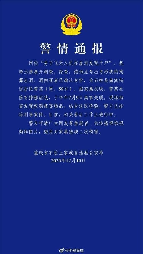 重庆新增18例死亡病例及8例无症状_重庆通报新增确诊病例