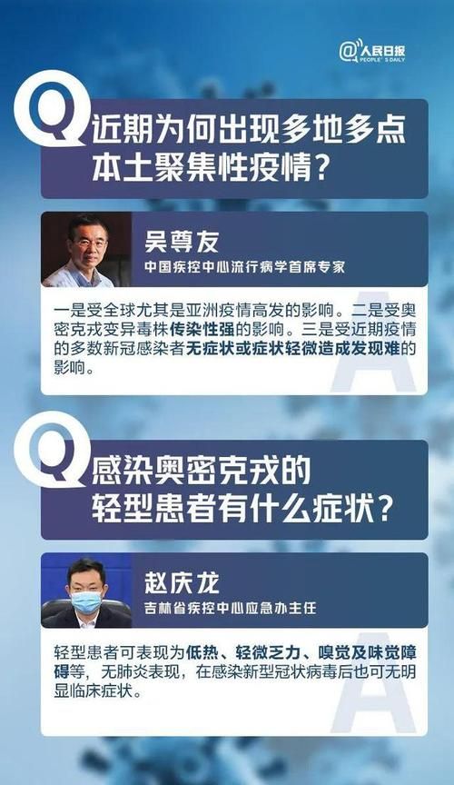 专家:江西新余每年或现多个感染高峰(江西新余疫情什么时候解封)