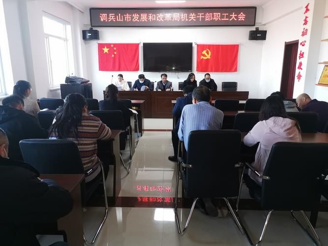 一张图看懂调兵山近期最新通报_调兵山在哪里?