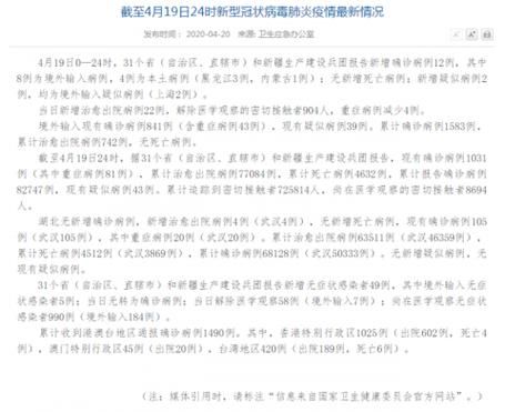 道县封城区无症状感染者详情:道县有没有新型肺炎疫情
