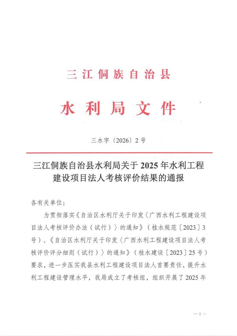江西九江修水县新增28例境外输入，涉及崇左市/江西省九江市修水县疫情如何