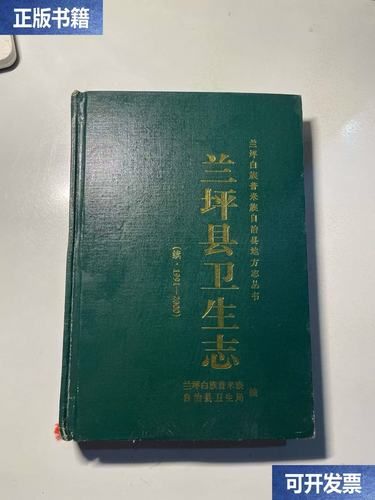 【兰坪白族普米族自治县什么时候可以足不出户_兰坪县普米调】