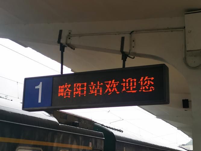 陕西省汉中市略阳县解封区境外输入详情_略阳县疫情防控指挥部通告