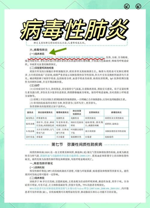 【南部县通报9例无症状感染者详情,南部县新冠肺炎疫情】